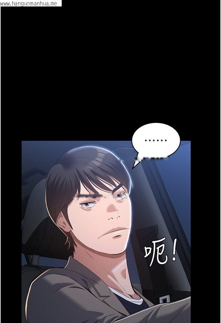 韩国漫画万能履历表韩漫_万能履历表-第98话-人家下面的嘴也好饿在线免费阅读-韩国漫画-第130张图片