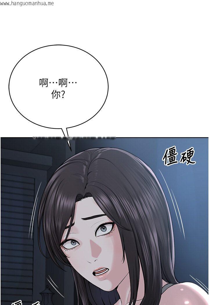 韩国漫画邪教教主韩漫_邪教教主-第26话-绝对不能被老公发现在线免费阅读-韩国漫画-第50张图片