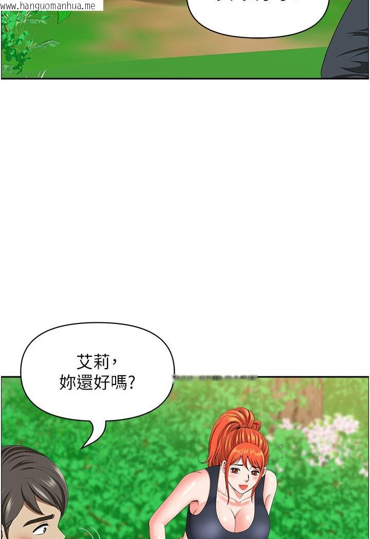 韩国漫画地方人妻们韩漫_地方人妻们-最终话-与阿姨们的淫乱纵欲生活在线免费阅读-韩国漫画-第10张图片