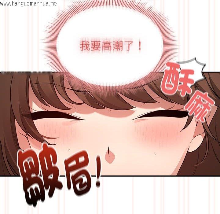 韩国漫画疫情期间的家教生活韩漫_疫情期间的家教生活-第108话在线免费阅读-韩国漫画-第104张图片