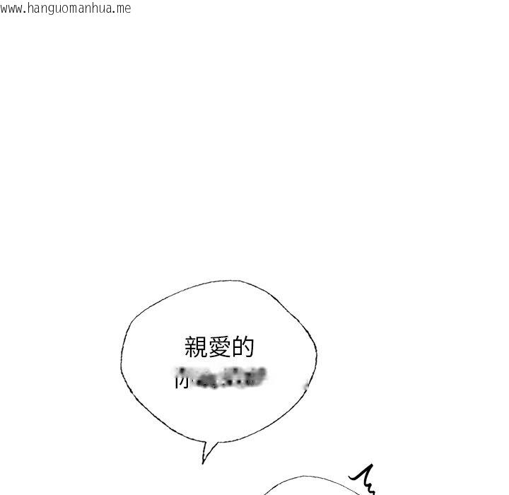 韩国漫画都市男女/首尔行韩漫_都市男女/首尔行-最终话在线免费阅读-韩国漫画-第174张图片