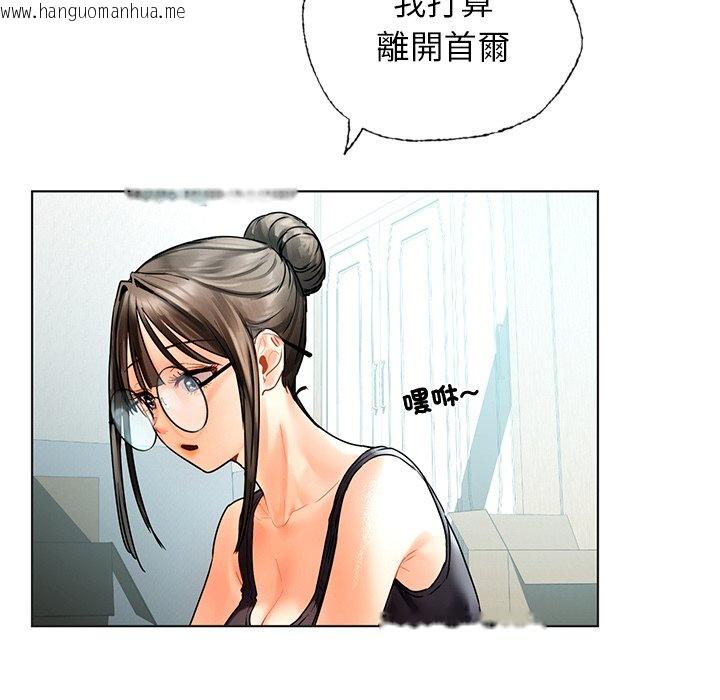 韩国漫画都市男女/首尔行韩漫_都市男女/首尔行-最终话在线免费阅读-韩国漫画-第30张图片