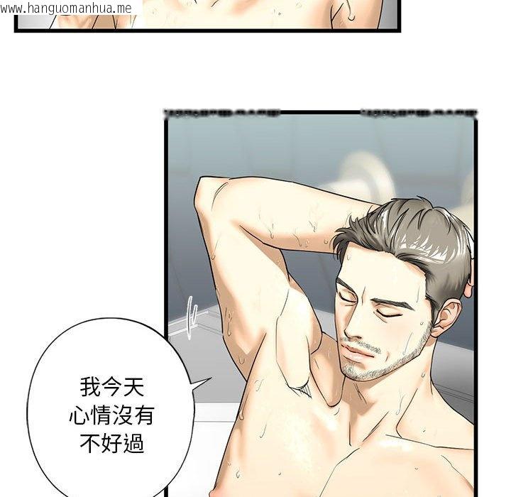 韩国漫画不要欺负我姐姐/我的继姐韩漫_不要欺负我姐姐/我的继姐-第7话在线免费阅读-韩国漫画-第89张图片