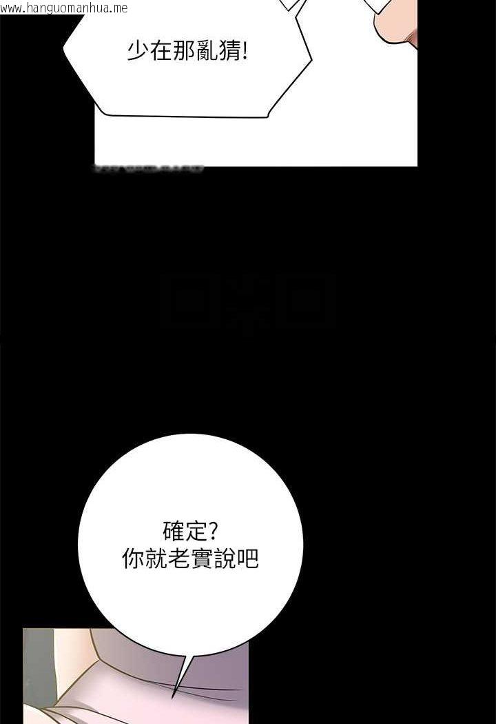 韩国漫画豪色复仇韩漫_豪色复仇-第5话-我的身体…就是筹码在线免费阅读-韩国漫画-第67张图片