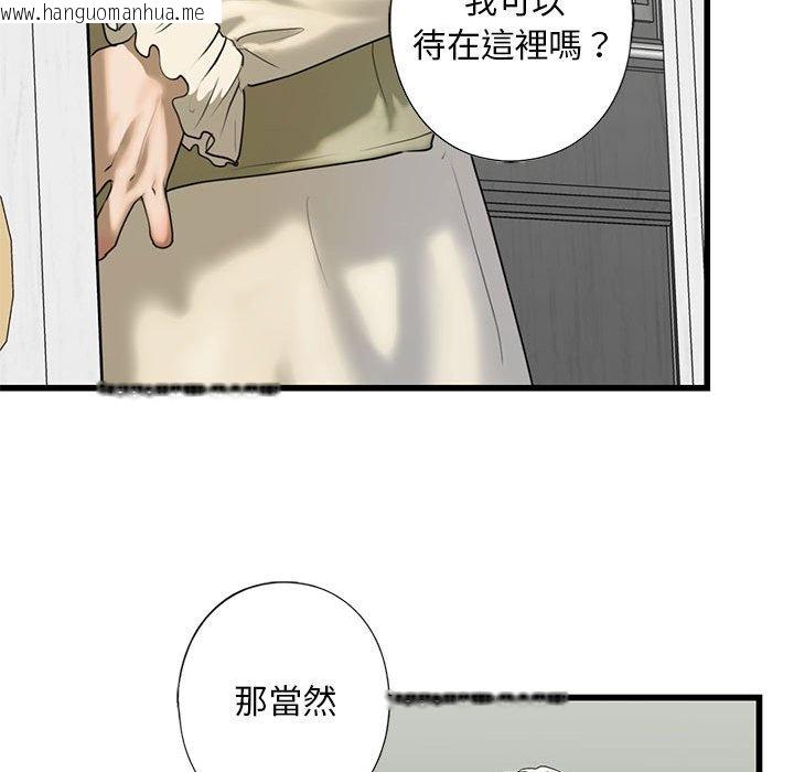 韩国漫画不要欺负我姐姐/我的继姐韩漫_不要欺负我姐姐/我的继姐-第7话在线免费阅读-韩国漫画-第113张图片