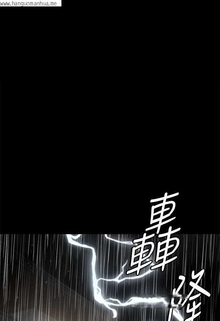 韩国漫画豪色复仇韩漫_豪色复仇-第5话-我的身体…就是筹码在线免费阅读-韩国漫画-第7张图片