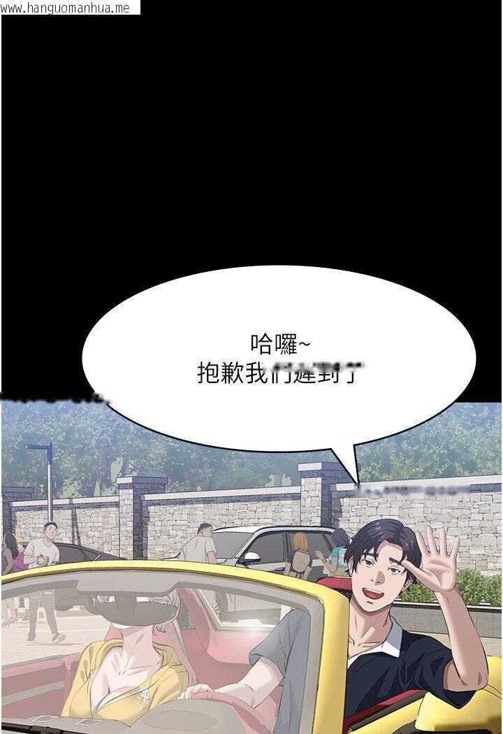 韩国漫画万能履历表韩漫_万能履历表-第98话-人家下面的嘴也好饿在线免费阅读-韩国漫画-第142张图片