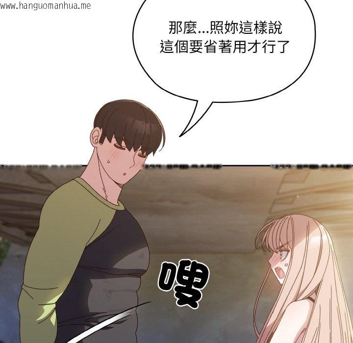 韩国漫画请把女儿交给我/老大!-请把女儿交给我!韩漫_请把女儿交给我/老大!-请把女儿交给我!-第17话在线免费阅读-韩国漫画-第38张图片