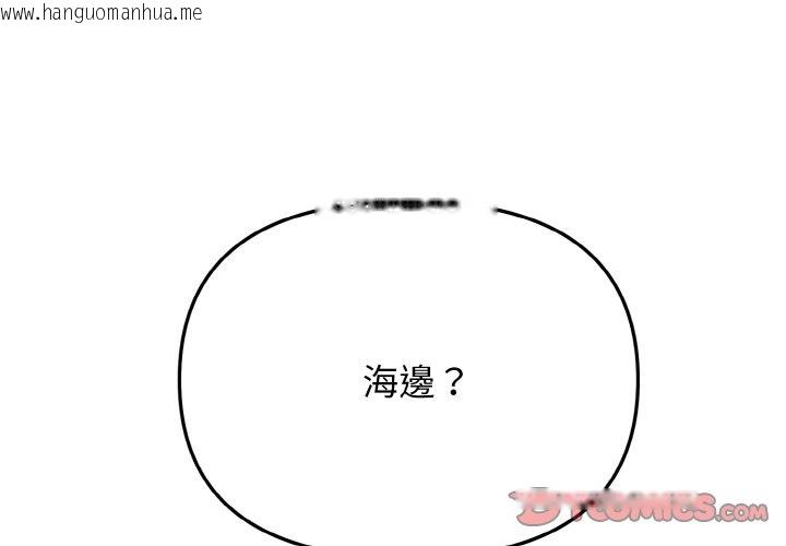 韩国漫画大学生活就从社团开始韩漫_大学生活就从社团开始-第80话在线免费阅读-韩国漫画-第3张图片