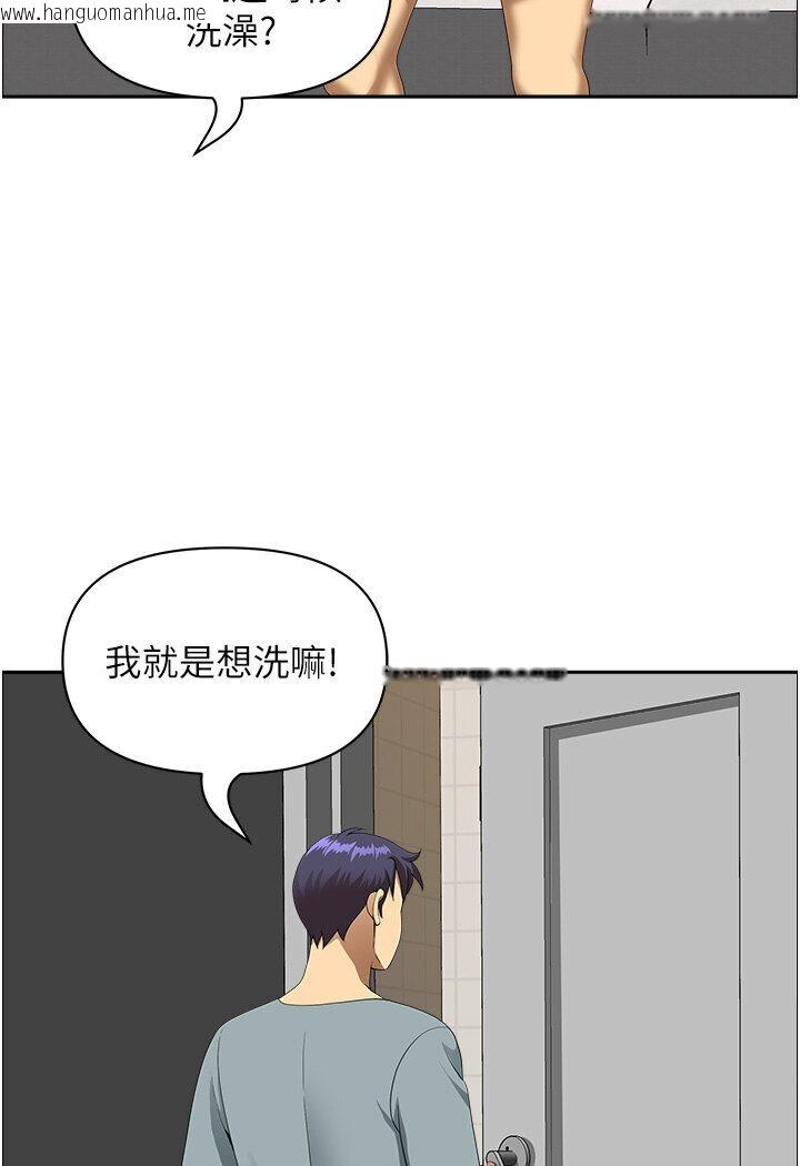 韩国漫画地方人妻们韩漫_地方人妻们-最终话-与阿姨们的淫乱纵欲生活在线免费阅读-韩国漫画-第50张图片