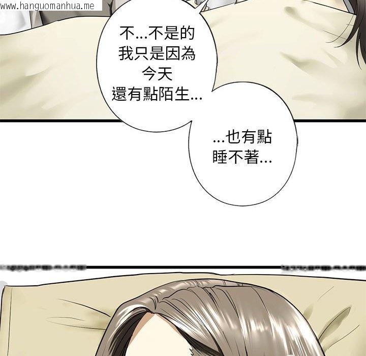 韩国漫画不要欺负我姐姐/我的继姐韩漫_不要欺负我姐姐/我的继姐-第7话在线免费阅读-韩国漫画-第118张图片