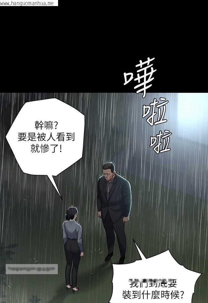 韩国漫画豪色复仇韩漫_豪色复仇-第4话-第一次看女人换衣服吗?在线免费阅读-韩国漫画-第36张图片