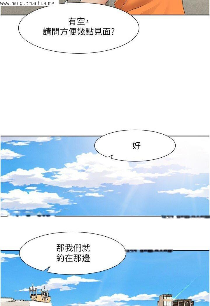 韩国漫画我的性福剧本韩漫_我的性福剧本-第15话-佑炫，你都放进来了吗?在线免费阅读-韩国漫画-第39张图片