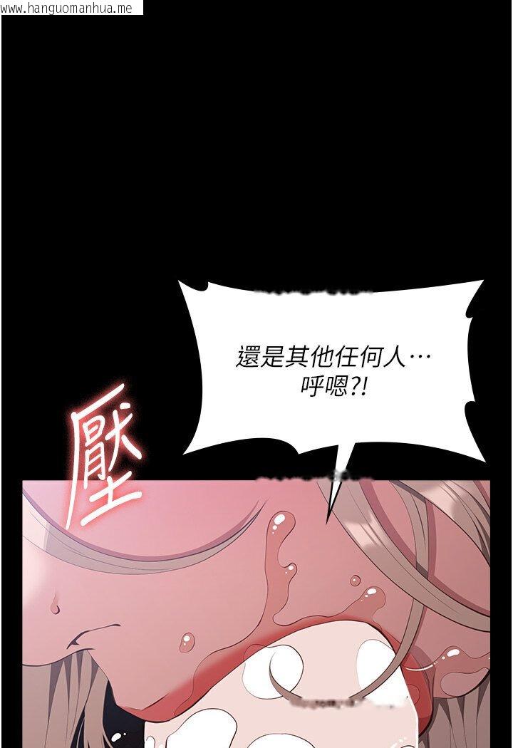 韩国漫画万能履历表韩漫_万能履历表-第98话-人家下面的嘴也好饿在线免费阅读-韩国漫画-第40张图片