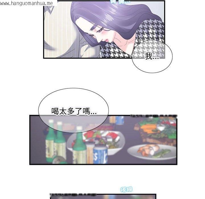 韩国漫画患得患失的爱恋/这难道是命中注定?韩漫_患得患失的爱恋/这难道是命中注定?-第20话在线免费阅读-韩国漫画-第72张图片