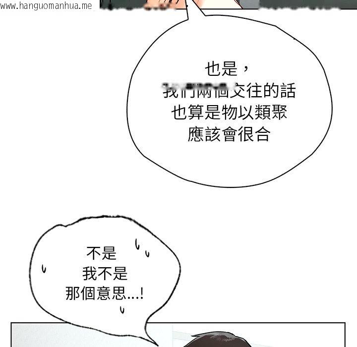 韩国漫画都市男女/首尔行韩漫_都市男女/首尔行-最终话在线免费阅读-韩国漫画-第50张图片