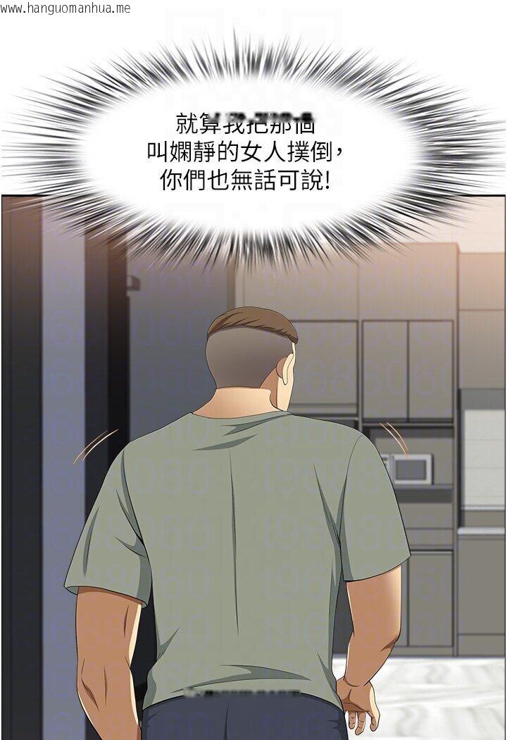 韩国漫画地方人妻们韩漫_地方人妻们-最终话-与阿姨们的淫乱纵欲生活在线免费阅读-韩国漫画-第78张图片