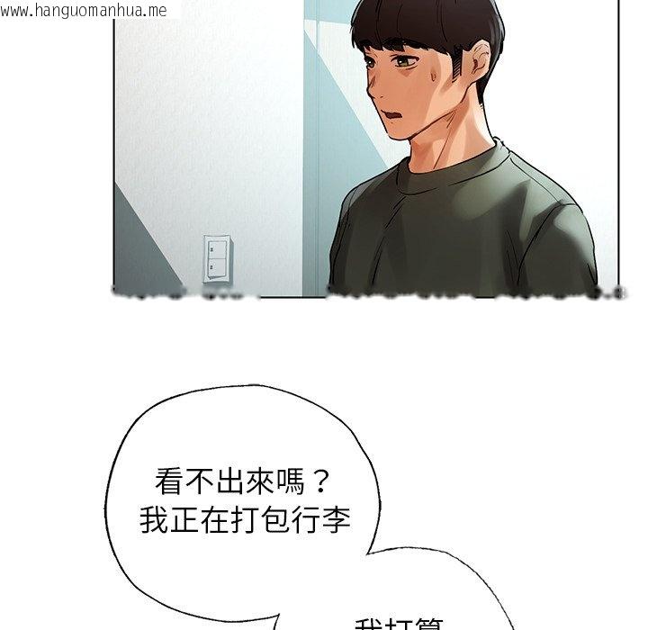 韩国漫画都市男女/首尔行韩漫_都市男女/首尔行-最终话在线免费阅读-韩国漫画-第29张图片