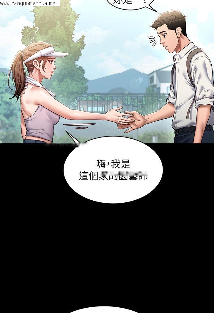 韩国漫画豪色复仇韩漫_豪色复仇-第1话-开始当富家女的家教?在线免费阅读-韩国漫画-第49张图片