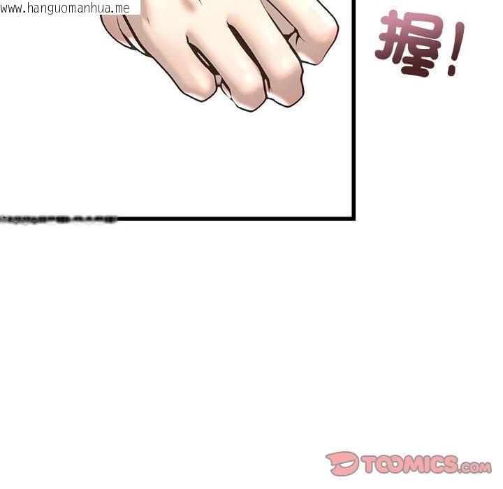 韩国漫画不要欺负我姐姐/我的继姐韩漫_不要欺负我姐姐/我的继姐-第7话在线免费阅读-韩国漫画-第12张图片