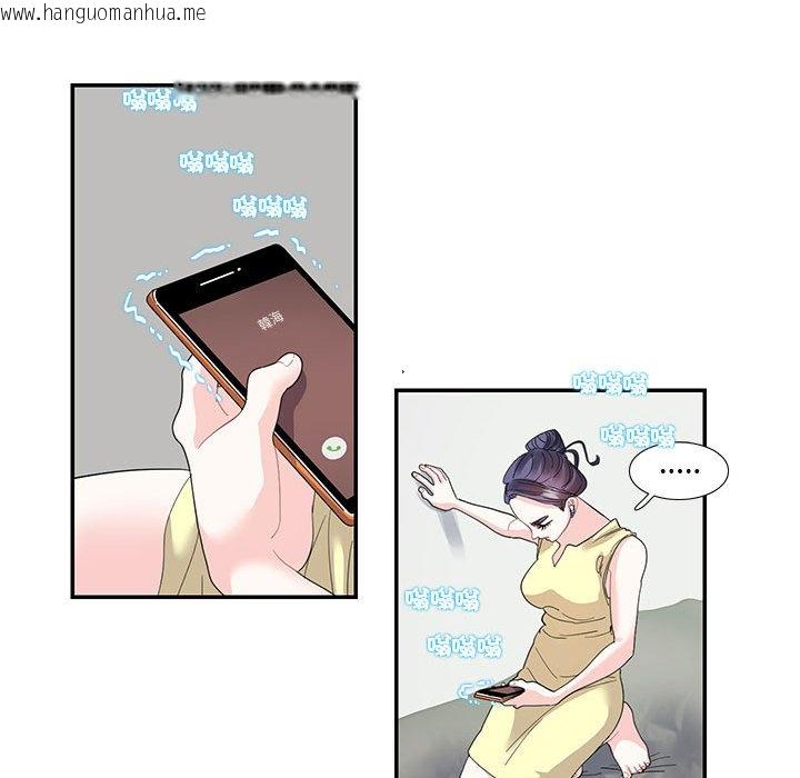 韩国漫画患得患失的爱恋/这难道是命中注定?韩漫_患得患失的爱恋/这难道是命中注定?-第20话在线免费阅读-韩国漫画-第19张图片