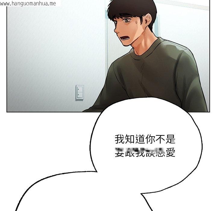 韩国漫画都市男女/首尔行韩漫_都市男女/首尔行-最终话在线免费阅读-韩国漫画-第51张图片