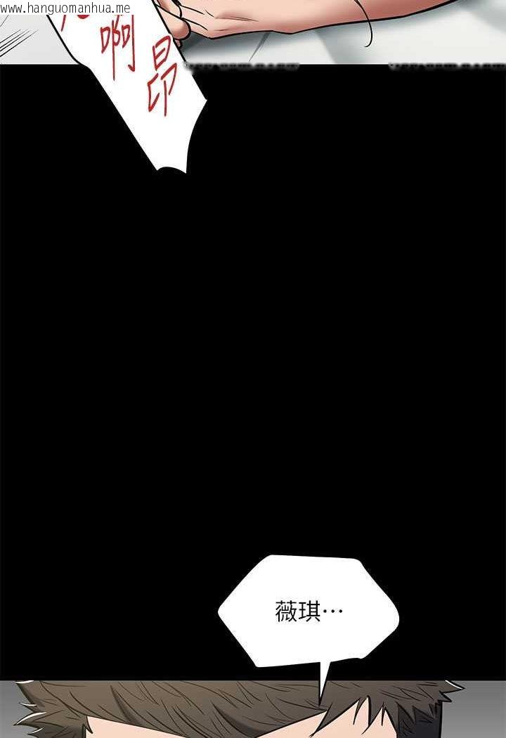 韩国漫画豪色复仇韩漫_豪色复仇-第7话-直接射里面没关系在线免费阅读-韩国漫画-第20张图片