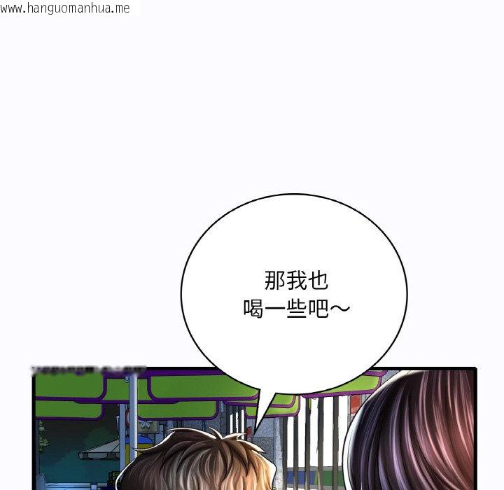 韩国漫画想要拥有她/渴望占有她韩漫_想要拥有她/渴望占有她-第6话在线免费阅读-韩国漫画-第33张图片