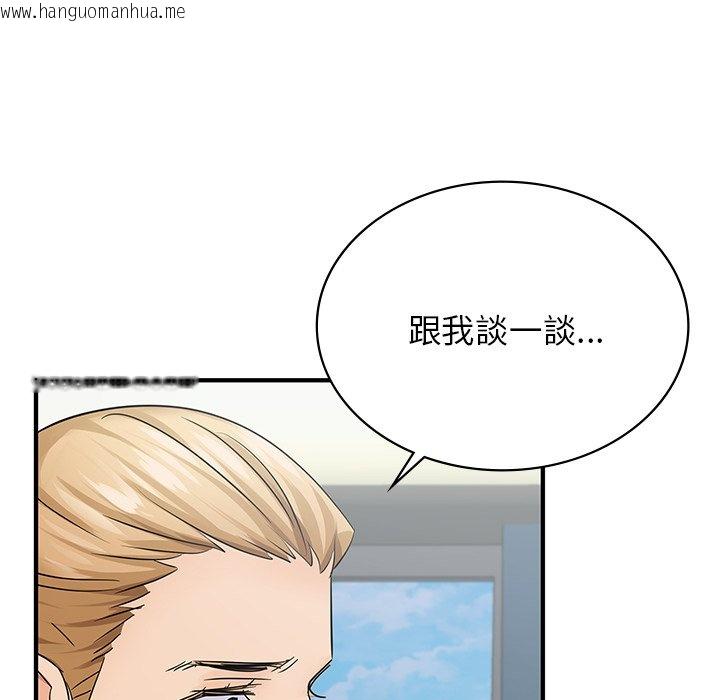 韩国漫画年轻代表/不该爱上妳韩漫_年轻代表/不该爱上妳-第9话在线免费阅读-韩国漫画-第125张图片