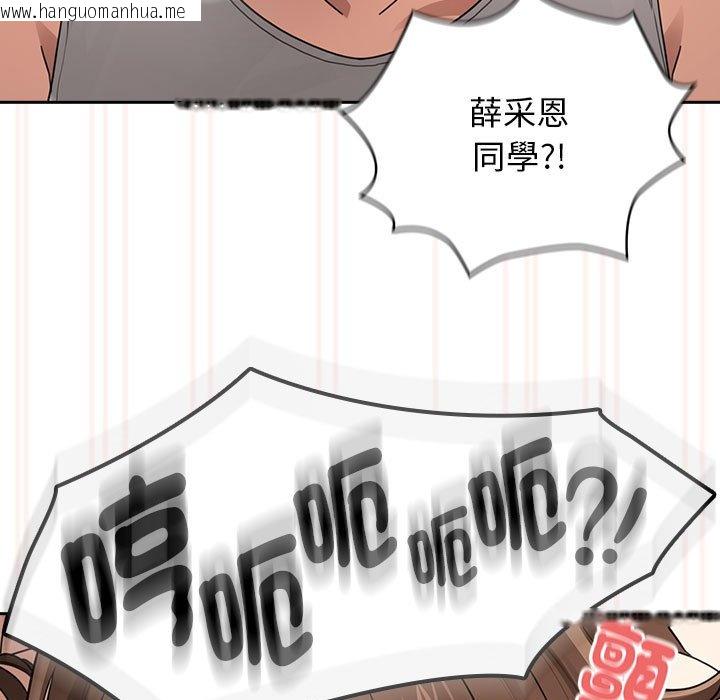 韩国漫画疫情期间的家教生活韩漫_疫情期间的家教生活-第108话在线免费阅读-韩国漫画-第89张图片