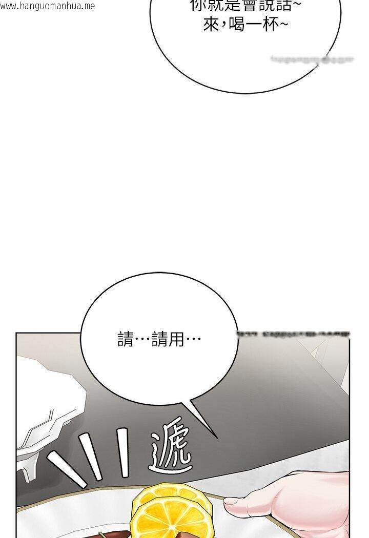 韩国漫画邪教教主韩漫_邪教教主-第26话-绝对不能被老公发现在线免费阅读-韩国漫画-第18张图片