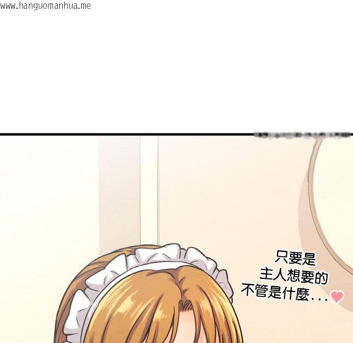 韩国漫画让人火大的她/我的女王韩漫_让人火大的她/我的女王-第14话在线免费阅读-韩国漫画-第213张图片