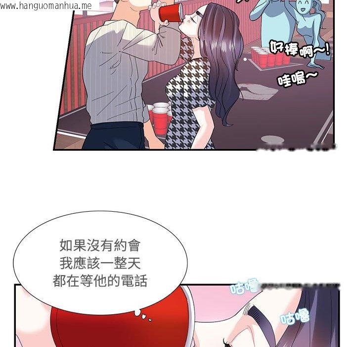 韩国漫画患得患失的爱恋/这难道是命中注定?韩漫_患得患失的爱恋/这难道是命中注定?-第20话在线免费阅读-韩国漫画-第49张图片