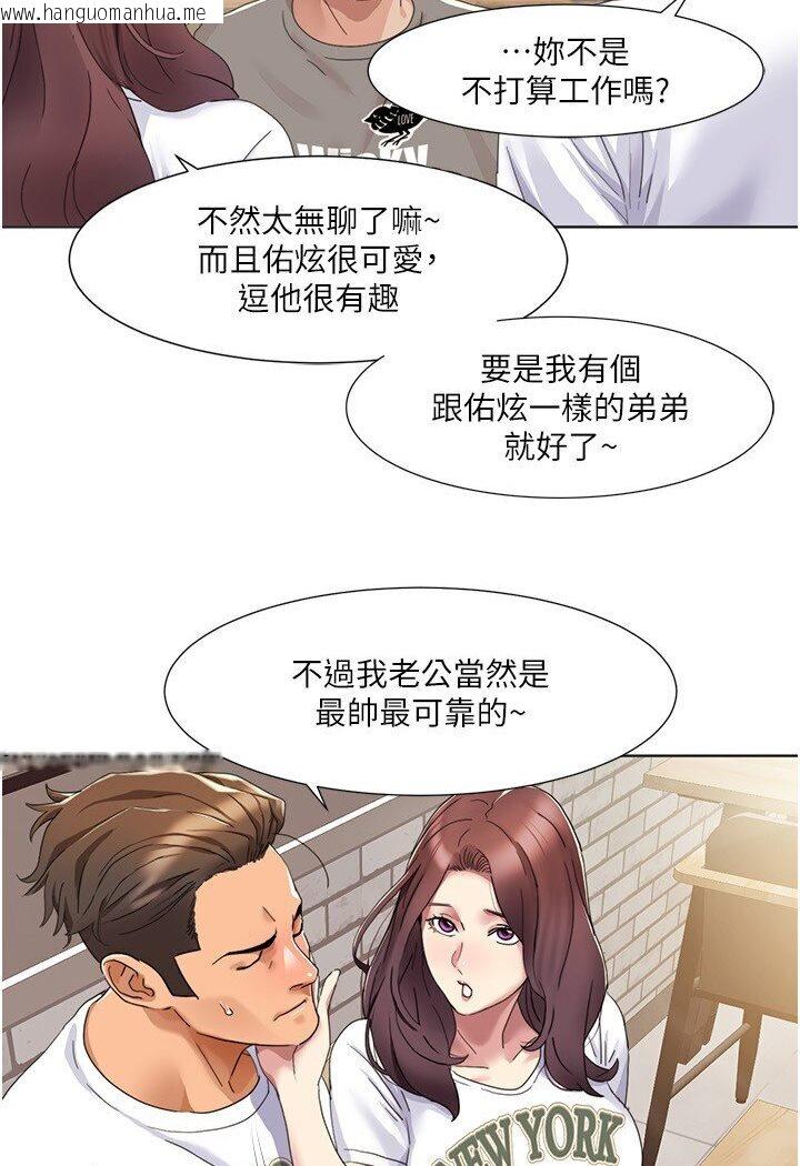 韩国漫画我的性福剧本韩漫_我的性福剧本-第15话-佑炫，你都放进来了吗?在线免费阅读-韩国漫画-第57张图片