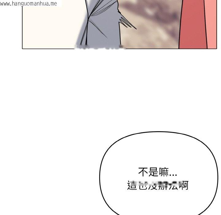 韩国漫画大学生活就从社团开始韩漫_大学生活就从社团开始-第80话在线免费阅读-韩国漫画-第127张图片