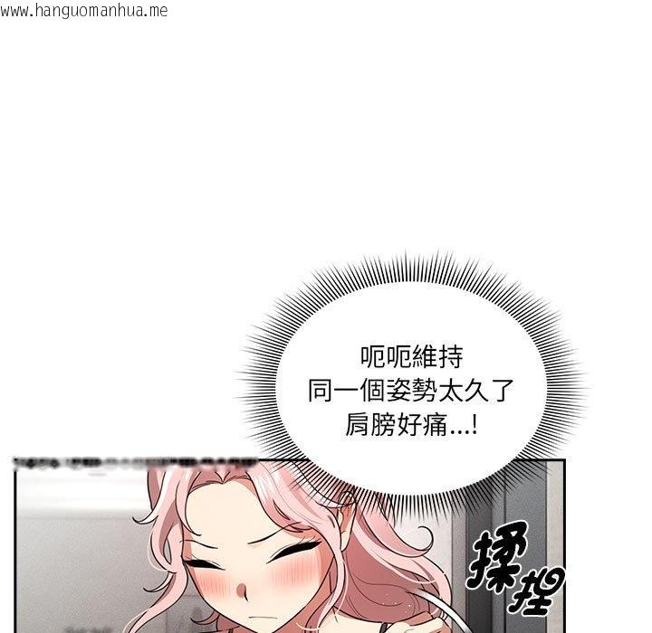 韩国漫画疫情期间的家教生活韩漫_疫情期间的家教生活-第108话在线免费阅读-韩国漫画-第122张图片