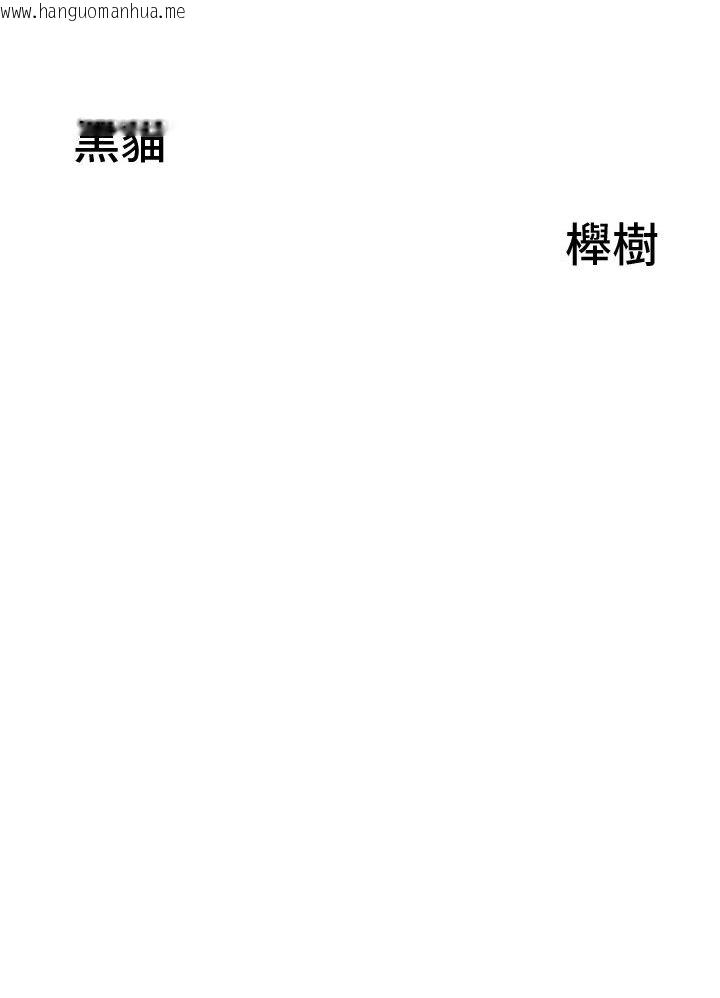 韩国漫画地方人妻们韩漫_地方人妻们-最终话-与阿姨们的淫乱纵欲生活在线免费阅读-韩国漫画-第8张图片