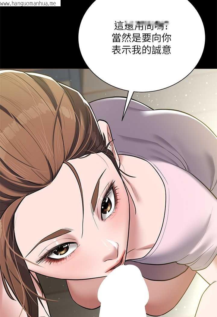 韩国漫画豪色复仇韩漫_豪色复仇-第5话-我的身体…就是筹码在线免费阅读-韩国漫画-第84张图片