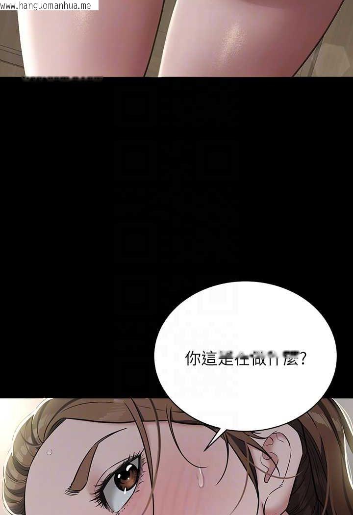 韩国漫画豪色复仇韩漫_豪色复仇-第4话-第一次看女人换衣服吗?在线免费阅读-韩国漫画-第83张图片