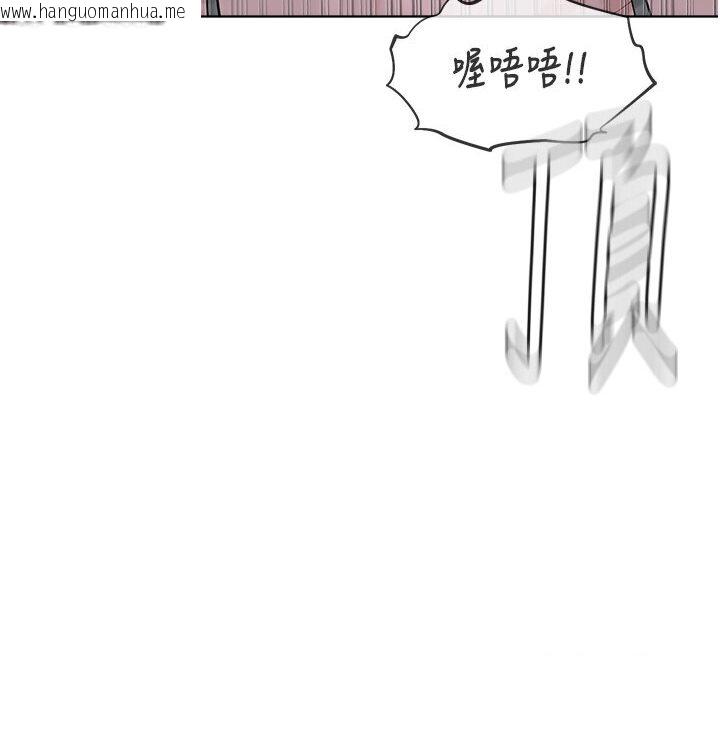 韩国漫画邪教教主韩漫_邪教教主-第26话-绝对不能被老公发现在线免费阅读-韩国漫画-第92张图片