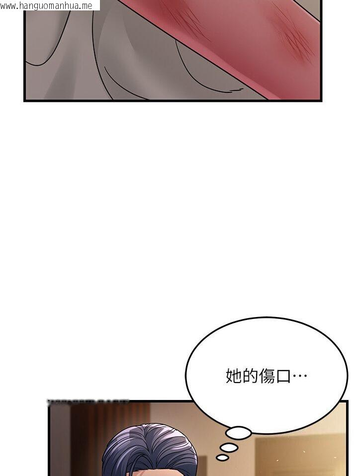 韩国漫画跑友变岳母韩漫_跑友变岳母-第25话-越界的刺激快感在线免费阅读-韩国漫画-第69张图片