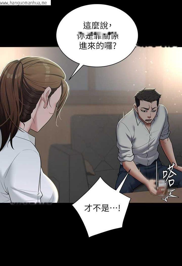 韩国漫画豪色复仇韩漫_豪色复仇-第4话-第一次看女人换衣服吗?在线免费阅读-韩国漫画-第49张图片