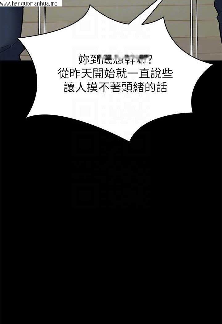 韩国漫画豪色复仇韩漫_豪色复仇-第5话-我的身体…就是筹码在线免费阅读-韩国漫画-第79张图片