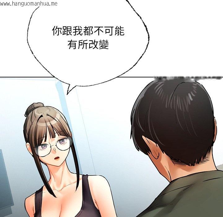 韩国漫画都市男女/首尔行韩漫_都市男女/首尔行-最终话在线免费阅读-韩国漫画-第74张图片