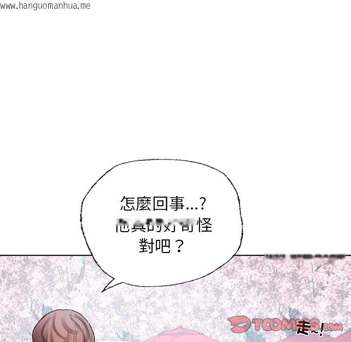 韩国漫画都市男女/首尔行韩漫_都市男女/首尔行-最终话在线免费阅读-韩国漫画-第164张图片