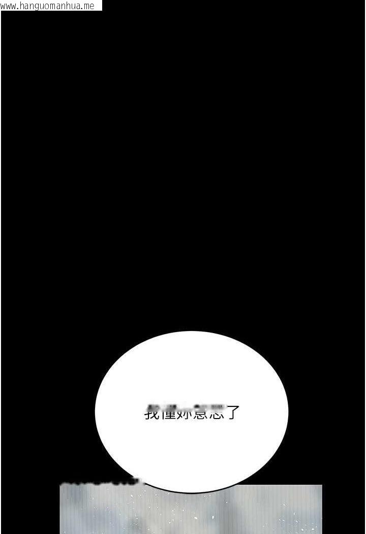 韩国漫画堕落物语韩漫_堕落物语-第19话-电车痴汉集体出动在线免费阅读-韩国漫画-第39张图片