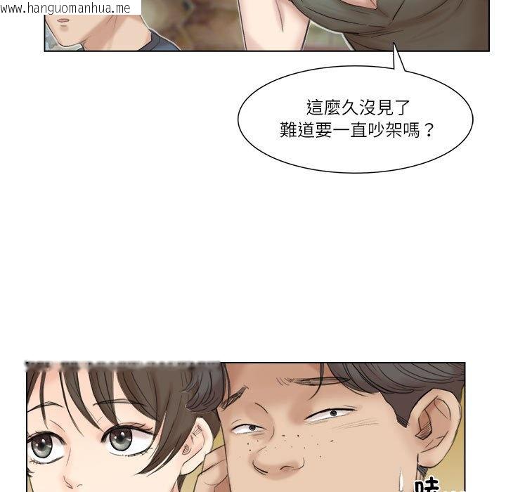 韩国漫画爱上属于别人的妳韩漫_爱上属于别人的妳-第29话在线免费阅读-韩国漫画-第35张图片