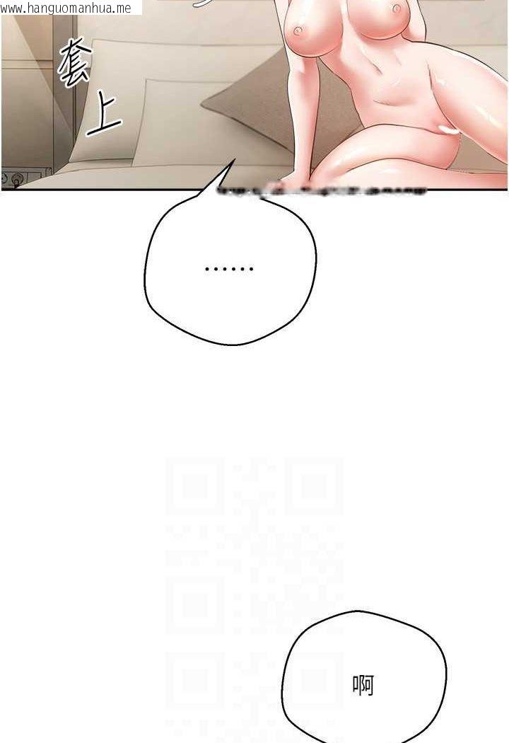 韩国漫画欲望成真App韩漫_欲望成真App-第72话-再次重逢的补习班婊子老师在线免费阅读-韩国漫画-第60张图片