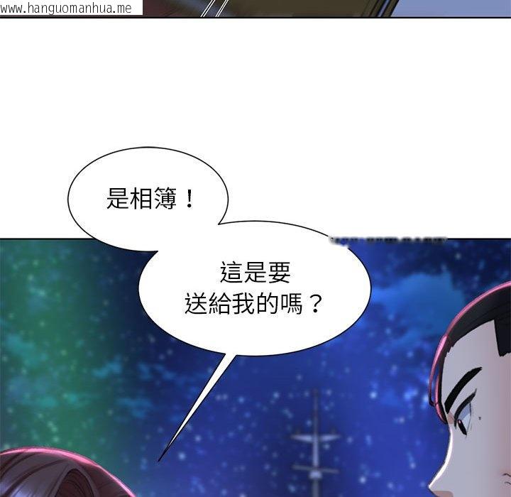 韩国漫画危险同学会韩漫_危险同学会-第9话在线免费阅读-韩国漫画-第137张图片