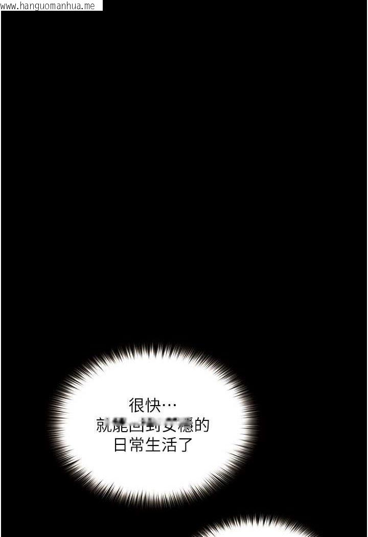 韩国漫画堕落物语韩漫_堕落物语-第19话-电车痴汉集体出动在线免费阅读-韩国漫画-第74张图片